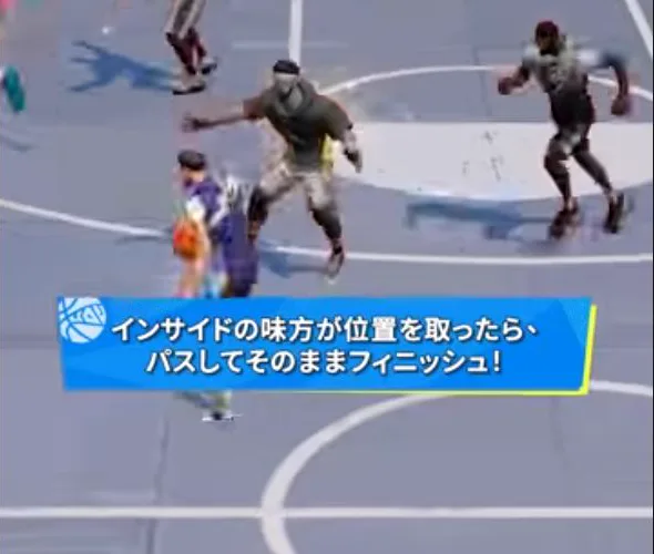 インサイドの味方へパスしてフィニッシュにつなぐNBAダンクシティの公式ゲーム画面