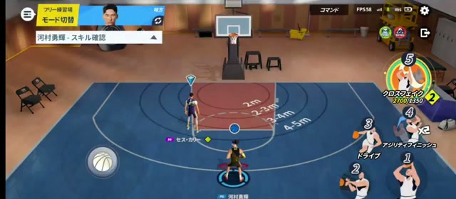 NBAダンクシティのコートに距離メートルを表示したゲーム画面
